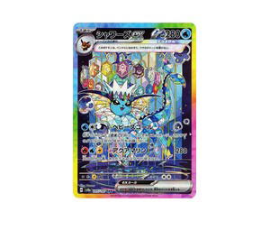 Buy Pokemon Vaporeon ex SAR [SV8a 205/187] Scarlet & Violet "Terastal Festival ex" (JP) at Sasom – Authentic and Ready to Ship