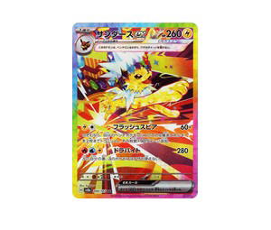 Buy Pokemon Jolteon ex SAR [SV8a 209/187] Scarlet & Violet "Terastal Festival ex" (JP) at Sasom – Authentic and Ready to Ship