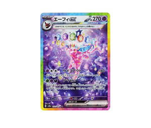 Buy Pokemon Espeon ex SAR [SV8a 211/187] Scarlet & Violet "Terastal Festival ex" (JP) at Sasom – Authentic and Ready to Ship