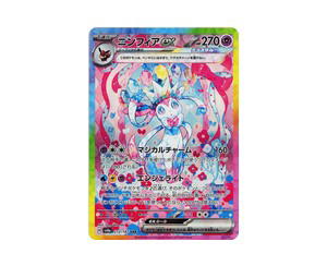 Buy Pokemon Sylveon ex SAR [SV8a 212/187] Scarlet & Violet "Terastal Festival ex" (JP) at Sasom – Authentic and Ready to Ship
