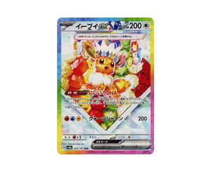 Buy Pokemon Eevee ex SAR [SV8a 224/187] Scarlet & Violet "Terastal Festival ex" (JP) at Sasom – Authentic and Ready to Ship
