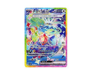 Buy Pokemon Terapagos ex SAR [SV8a 226/187] Scarlet & Violet "Terastal Festival ex" (JP) at Sasom – Authentic and Ready to Ship