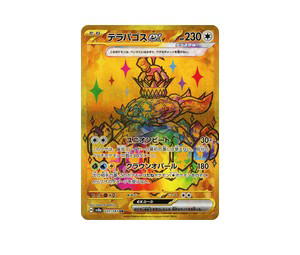 Buy Pokemon Terapagos ex UR [SV8a 237/187] Scarlet & Violet "Terastal Festival ex" (JP) at Sasom – Authentic and Ready to Ship