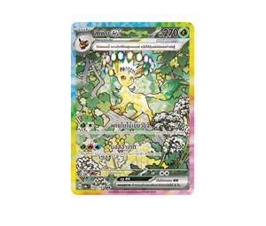 Buy Pokemon Leafeon ลีเฟียex SAR [Sv8a 200/187] สการ์เล็ต&ไวโอเล็ต "การ์ดชุดเสริมไฮคลาส "เทศกาลเทรัสตัลex"" (TH) at Sasom – Authentic and Ready to Ship