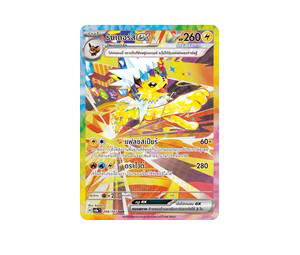 Buy Pokemon Jolteon ธันเดอร์สex SAR [Sv8a 209/187] สการ์เล็ต&ไวโอเล็ต "การ์ดชุดเสริมไฮคลาส "เทศกาลเทรัสตัลex"" (TH) at Sasom – Authentic and Ready to Ship