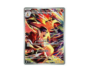 Buy Pokemon Ethan's Typhlosion AR [SV9a 070/063] Scarlet & Violet "Hot Air Arena" (JP) at Sasom – Authentic and Ready to Ship