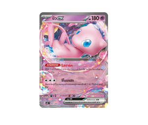 Buy Pokemon Mew มิวex [SVK 001/042] สการ์เล็ต&ไวโอเล็ต "ชุดปรับแต่งเด็ค แสงนำทางแห่งสเตลลาร์" (TH) at Sasom – Authentic and Ready to Ship
