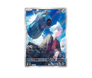 Buy Pokemon Steven's Beldum [SVOD 019/018] Scarlet & Violet "Steven's Beldum & Metagross ex Starter Set ex" (JP) at Sasom – Authentic and Ready to Ship