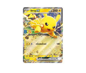 Buy Pokemon Pikachu พิคาชูex [PROMO 126/SV-P] "การ์ดโปรโม สการ์เล็ต แอนด์ ไวโอเล็ต" (TH) at Sasom – Authentic and Ready to Ship