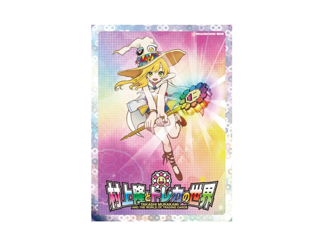 Takashi Murakami Takashi Murakami and The World of Trading Cards