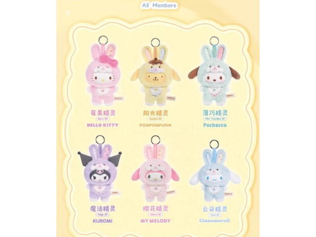 Toptoy Toptoy Sanrio Family Elf Bunny Series 2 Blind Box Whole Set - view 2