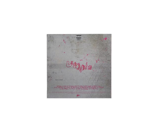Travis Scott Travis Scott Utopia Cover 1 2XLP Vinyl - view 2
