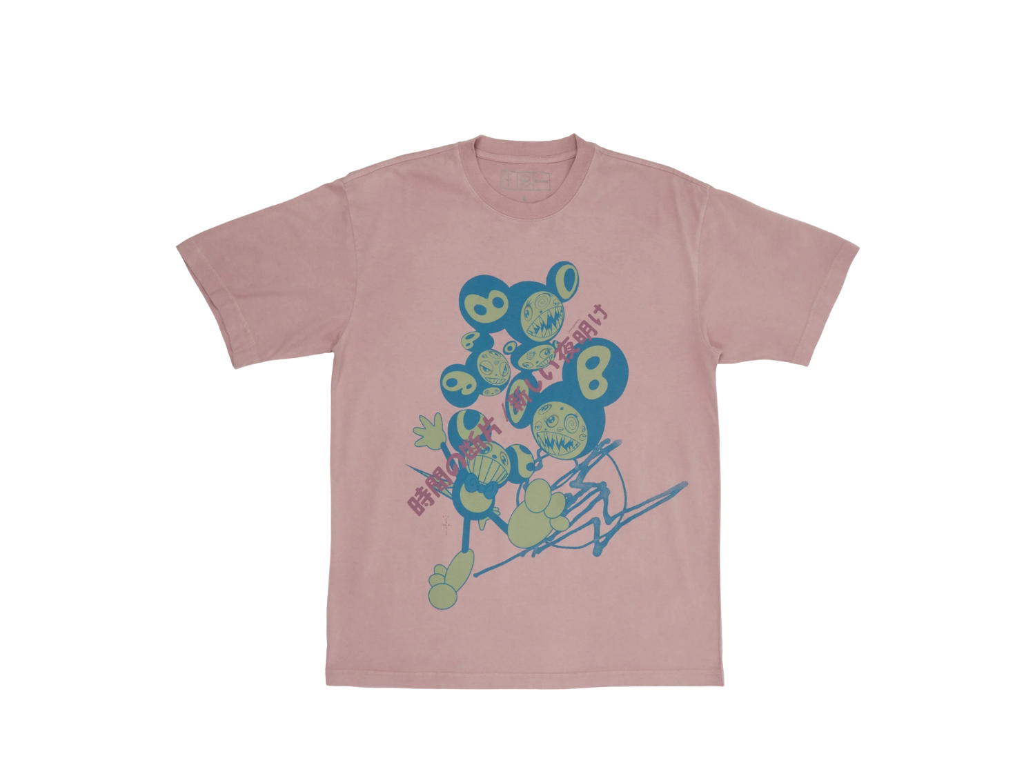 Travis Scott Travis Scott CJ X Fragment X Takashi Murakami The Dawn Tee Mauve