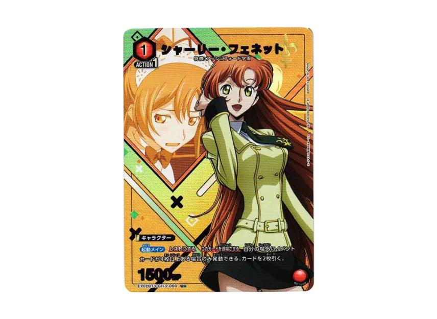 Union Arena Union Arena Shirley Fenette U*[EX02BT-CGH-2-069] Code Geass Lelouch of the Rebellion Vol.2 Booster Pack