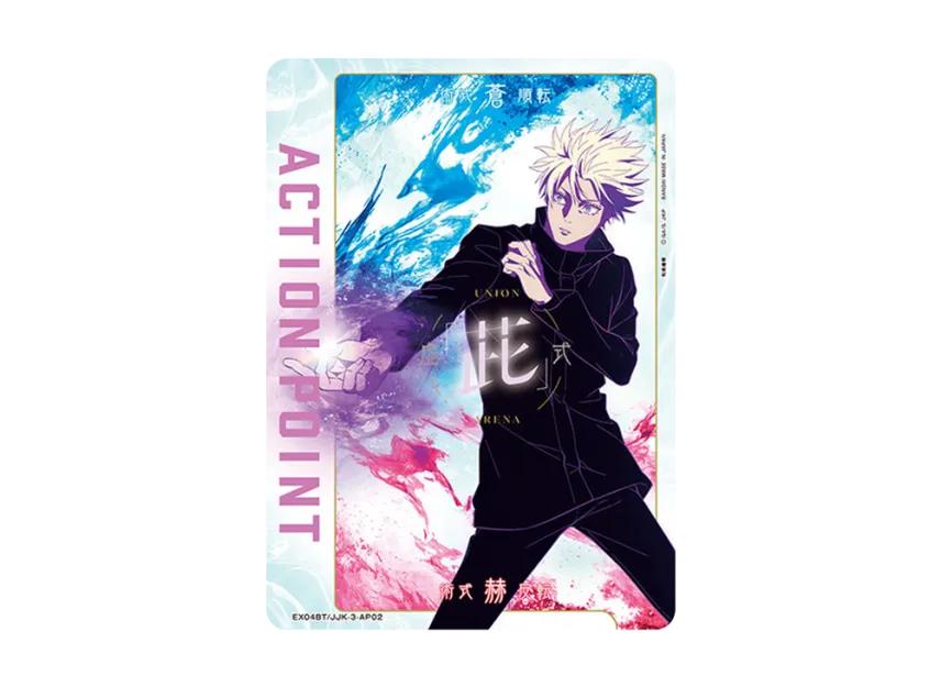 Union Arena Union Arena Action Point Card (Satoru Gojo) [EX04BT-JJK-3-AP02] Jujutsu Kaisen Vol.2 Booster Pack