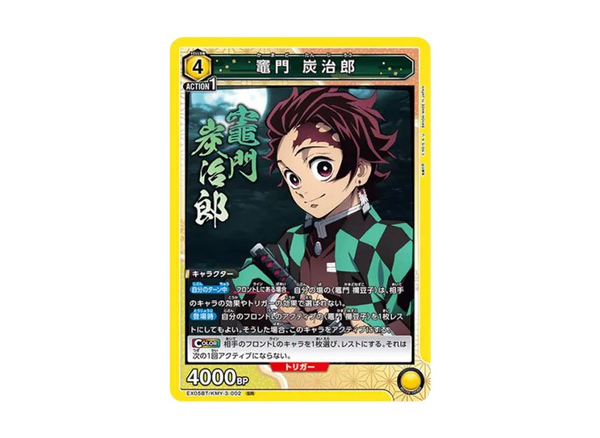 Union Arena Union Arena Kamado Tanjiro SR [EX05BT-KMY-3-002] Demon Slayer Vol.2 Booster Pack