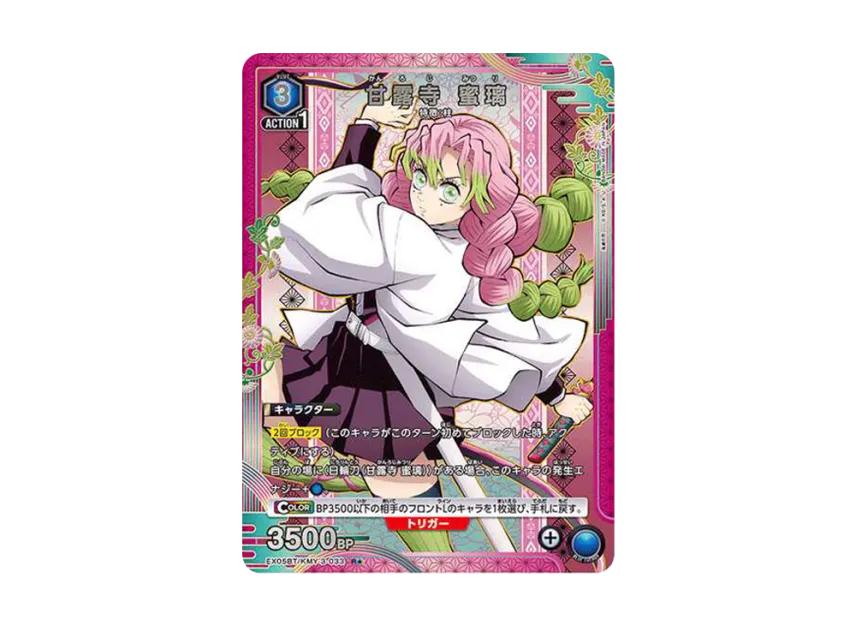 Union Arena Union Arena Kanroji Mitsuri R* [EX05BT-KMY-3-033] Demon Slayer Vol.2 Booster Pack