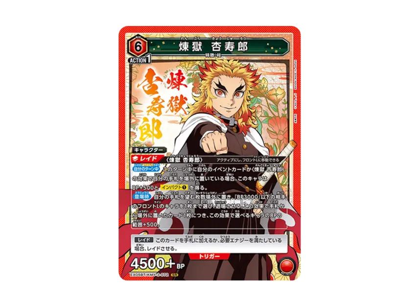 Union Arena Union Arena Rengoku Kyojuro SR [EX05BT-KMY-3-072] Demon Slayer Vol.2 Booster Pack