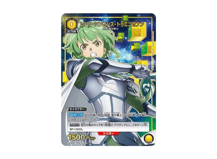 Union Arena Union Arena Renri Synthesis Twenty-Seven U* [EX08BT-SAO-2-008] Sword Art Online Vol.2 Booster Pack