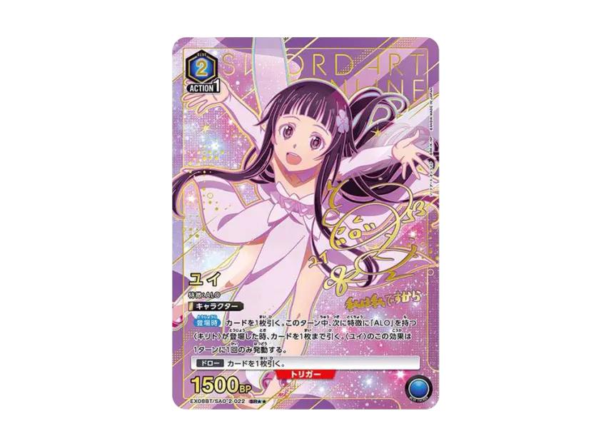 Union Arena Union Arena Yui SR** [EX08BT-SAO-2-022] Sword Art Online Vol.2 Booster Pack