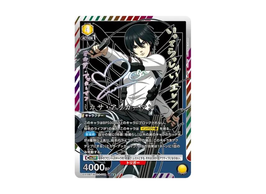 Union Arena Union Arena Mikasa Ackerman SR** [EX10BT-AOT-2-008] Attack on Titan Vol.2 Booster Pack