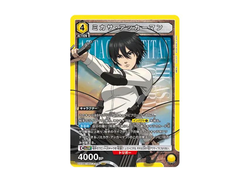 Union Arena Union Arena Mikasa Ackerman SR [EX10BT-AOT-2-008] Attack on Titan Vol.2 Booster Pack