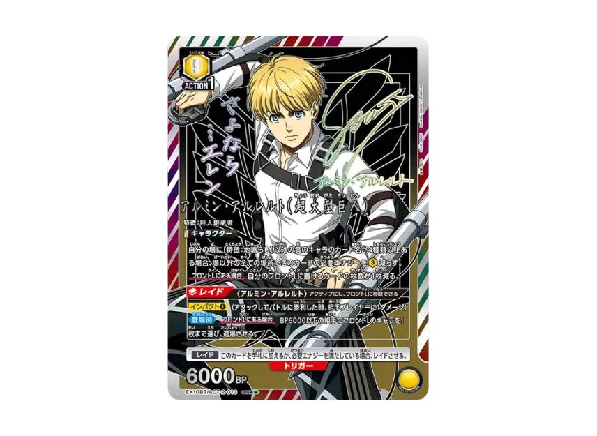 Union Arena Union Arena Armin Arlert (Colossus Titan) SR** [EX10BT-AOT-2-013] Attack on Titan Vol.2 Booster Pack