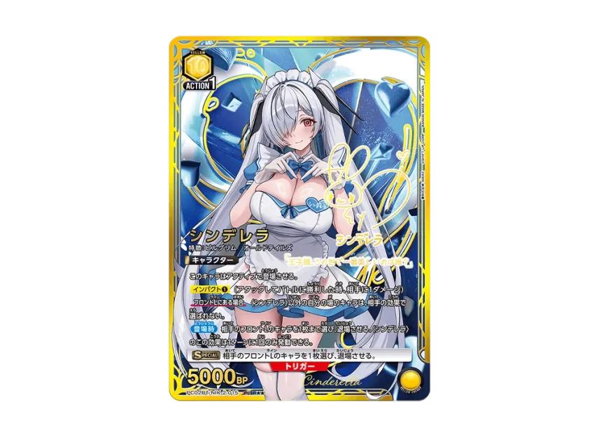 Union Arena Union Arena Cinderella PCSR** [PC02BT-NIK-2-015] GODDESS OF VICTORY: NIKKE Precious Booster Pack