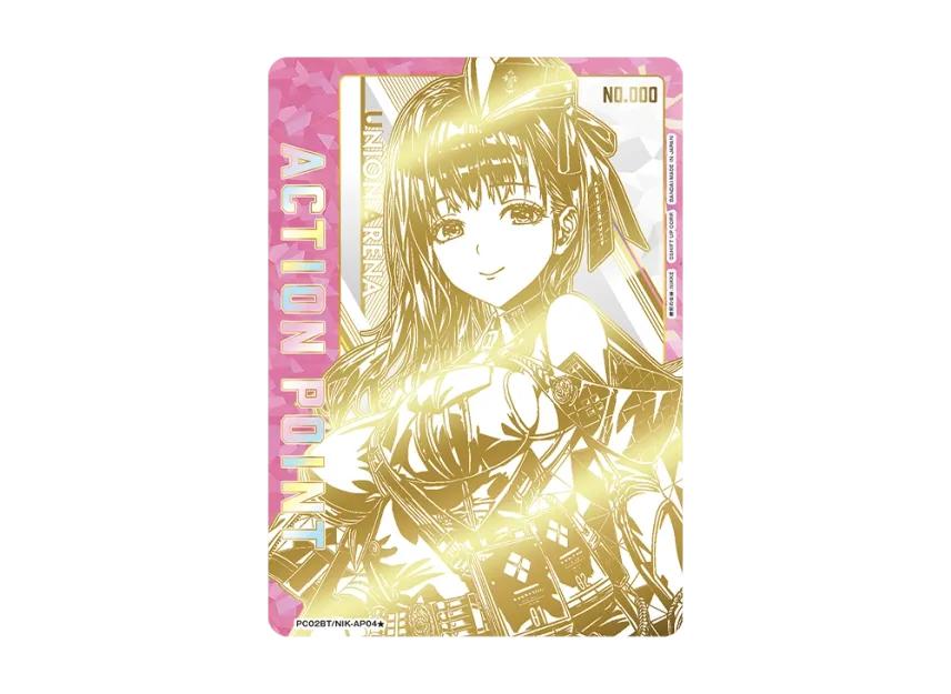Union Arena Union Arena Action Point Card (Marian)* Autographed & Serial Numbered [PC02BT-NIK-AP04] GODDESS OF VICTORY: NIKKE Precious Booster Pack