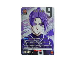 Buy Union Arena Reo Mikage SP [UA03NC-BLK-2-011] Bluelock - EPISODE Nagi - NEW CARD SELECTION at Sasom – Authentic and Ready to Ship