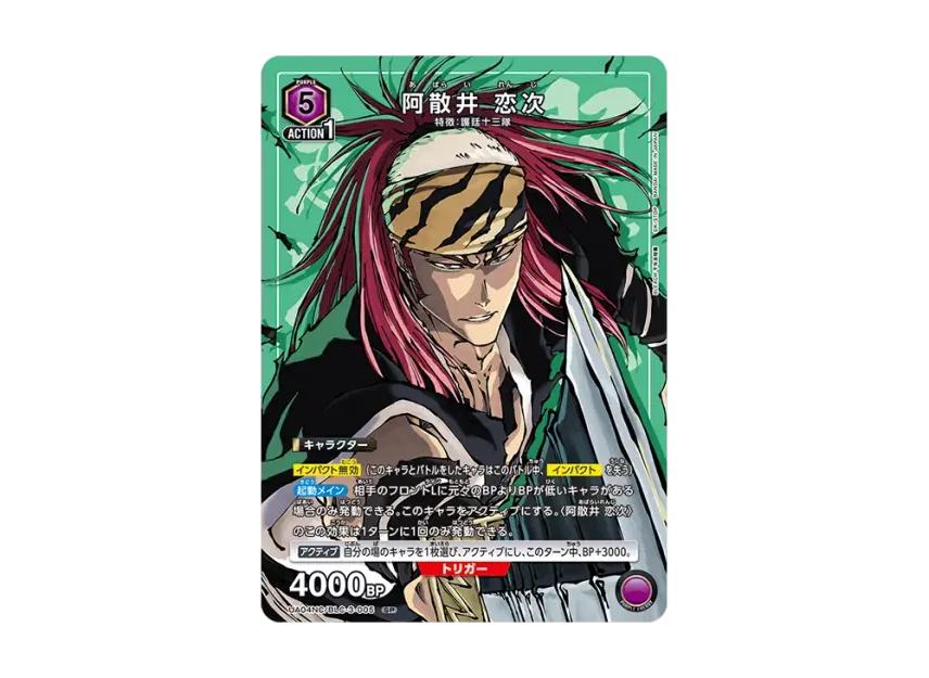 Union Arena Union Arena Renji Abarai SP [UA04NC-BLC-3-005] BLEACH Thousand-year blood war NEW CARD SELECTION