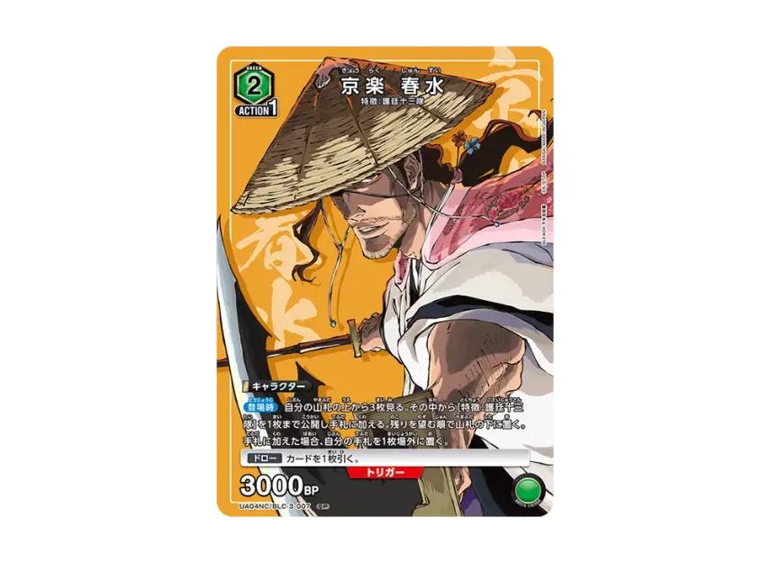 Union Arena Union Arena Shunsui Kyoraku SP [UA04NC-BLC-3-007] BLEACH Thousand-year blood war NEW CARD SELECTION