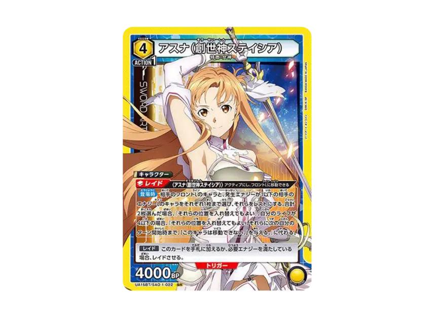 Union Arena Union Arena Asuna (The Goddess of Creation Stacia) SR* [UA15BT-SAO-1-022] Sword Art Online Booster Pack