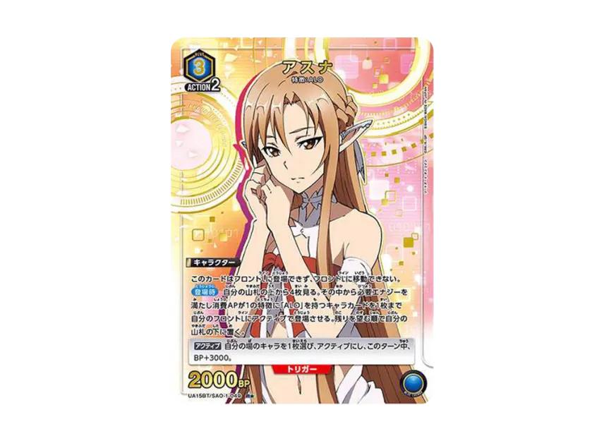 Union Arena Union Arena Asuna R* [UA15BT-SAO-1-049] Sword Art Online Booster Pack