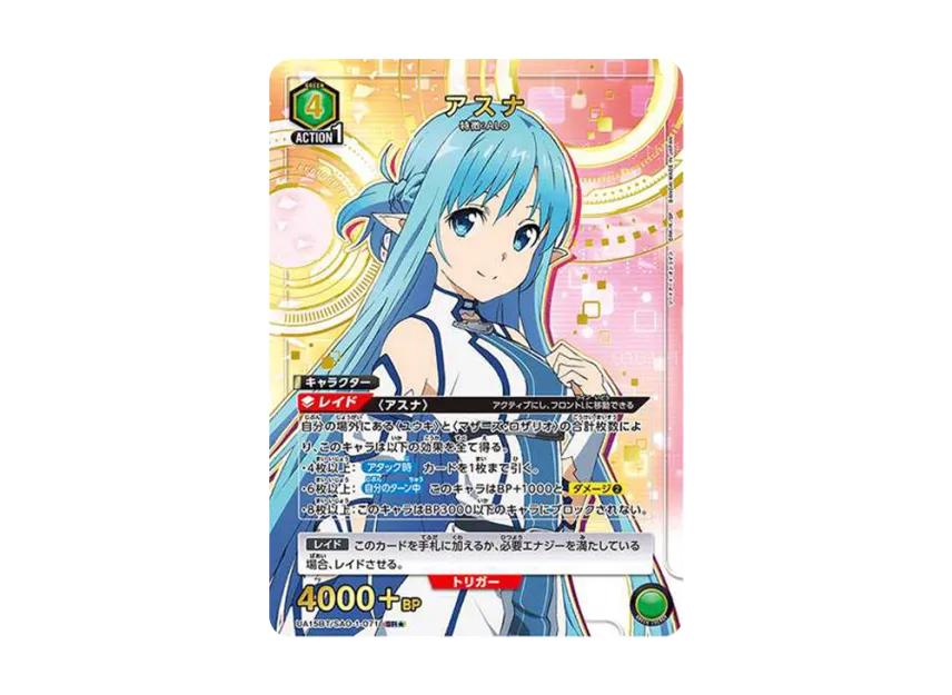 Union Arena Union Arena Asuna SR* [UA15BT-SAO-1-071] Sword Art Online Booster Pack
