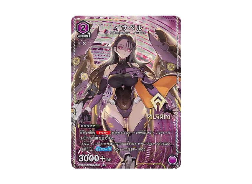 Union Arena Union Arena Isabel R* [UA18BT-NIK-1-039] Goddess of Victory : NIKKE Booster Pack