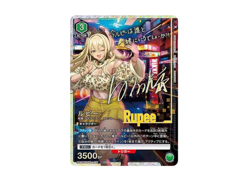 Union Arena Union Arena Rupee SR** [UA18BT-NIK-1-077] Goddess of Victory : NIKKE Booster Pack