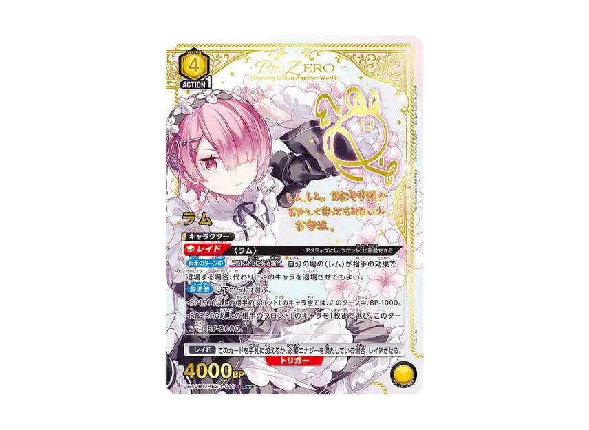 Union Arena Union Arena Ram SR** [UA40BT-REZ-1-011] Re:ZERO-Starting Life in Another World Booster Pack