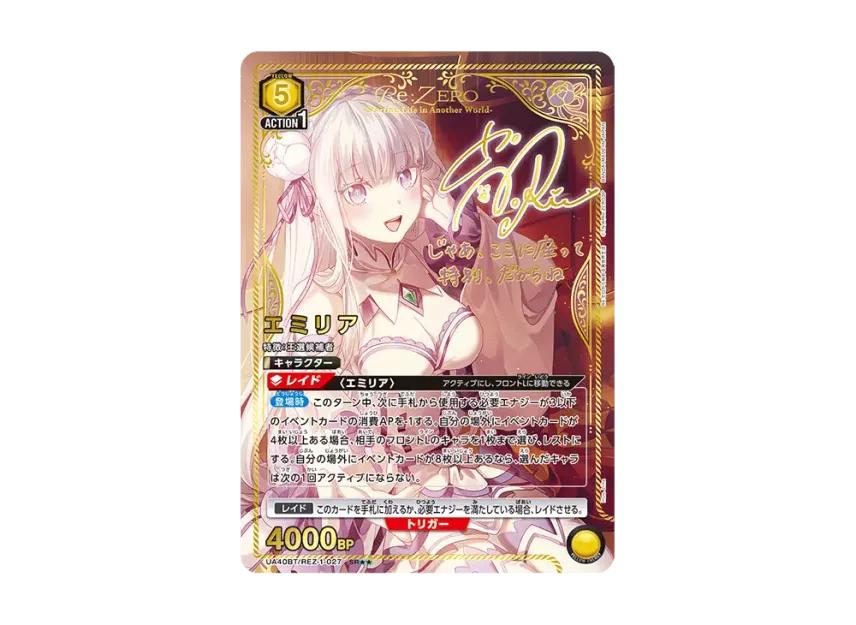 Union Arena Union Arena Emilia SR** [UA40BT-REZ-1-027] Re:ZERO-Starting Life in Another World Booster Pack