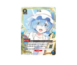 Buy Union Arena Rem R* [UA40BT-REZ-1-051] Re:ZERO-Starting Life in Another World Booster Pack at Sasom – Authentic and Ready to Ship