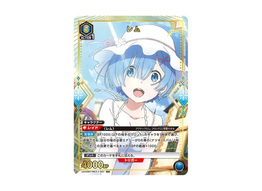 Union Arena Union Arena Rem R* [UA40BT-REZ-1-051] Re:ZERO-Starting Life in Another World Booster Pack