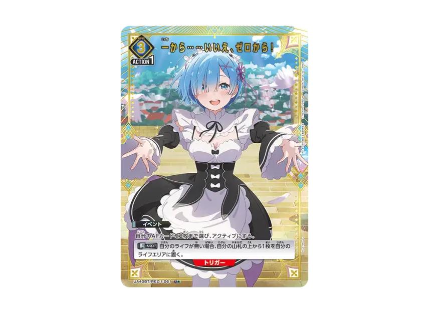 Union Arena Union Arena From scratch... No from zero! U* [UA40BT-REZ-1-061] Re:ZERO-Starting Life in Another World Booster Pack