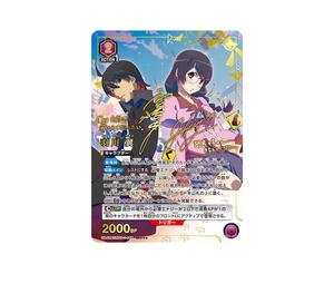 Buy Union Arena Tsubasa Hanekawa SR*** [UA42BT-MGS-1-059] Monogatari Series Booster Pack at Sasom – Authentic and Ready to Ship