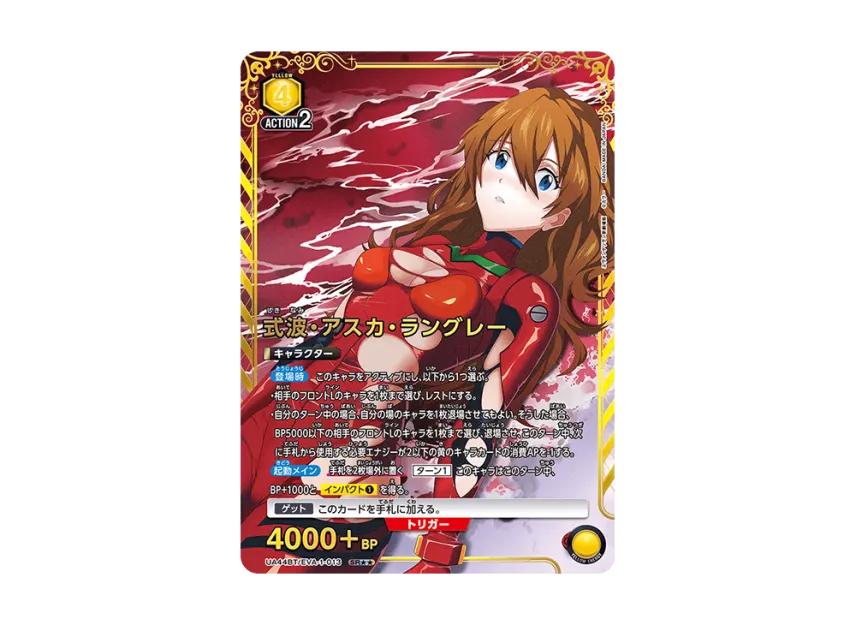 Union Arena Union Arena Asuka Shikinami Langley SR** [UA44BT-EVA-1-013] Evangelion: New Theatrical Booster Pack