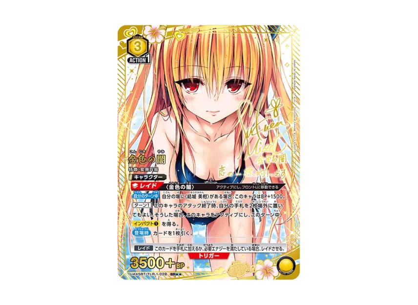 Union Arena Union Arena Golden Darkness SR** [UA45BT-TLR-1-028] To Love-Ru Memory of Heroines Booster Pack