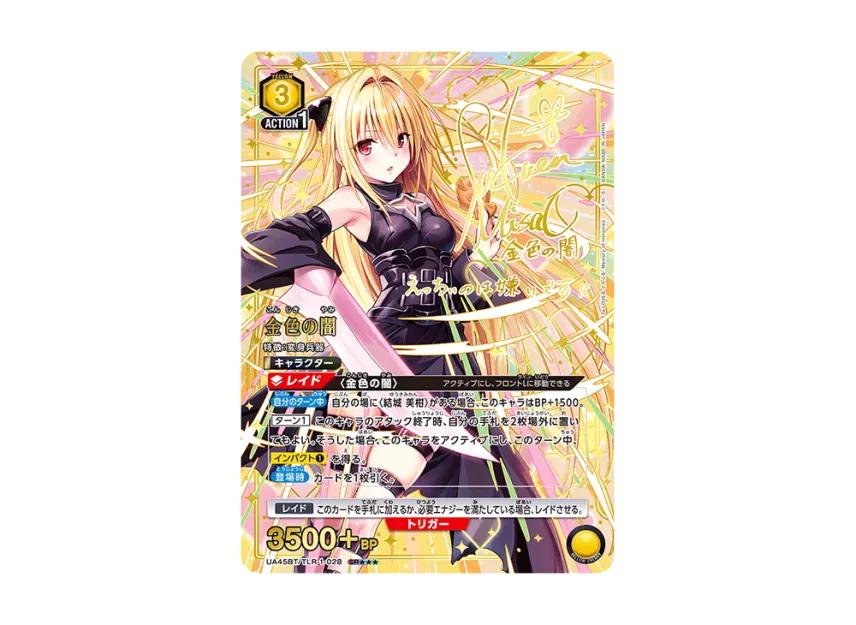 Union Arena Union Arena Golden Darkness SR*** [UA45BT-TLR-1-028] To Love-Ru Memory of Heroines Booster Pack