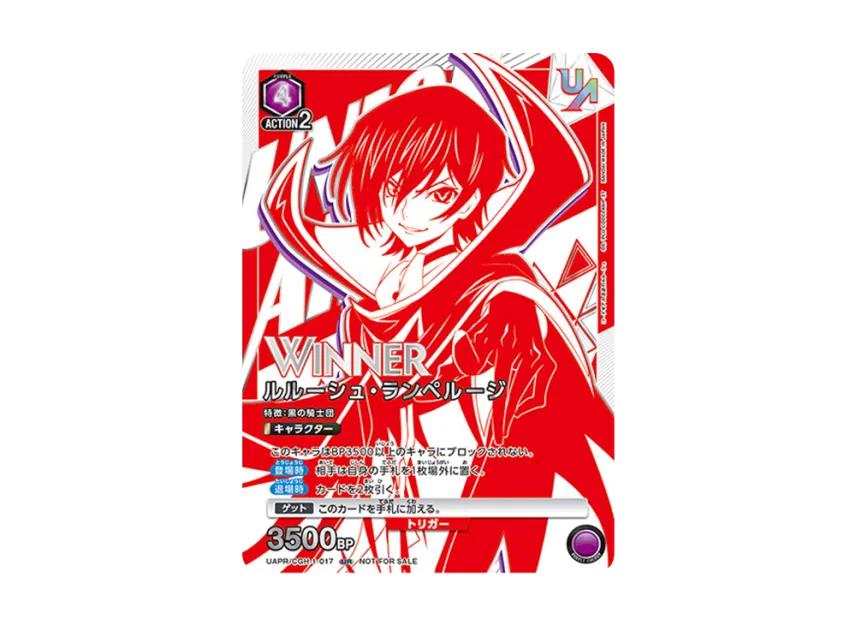Union Arena Union Arena Lelouch Lamperouge : Winner UR [UAPR-CGH-1-017] Union Rare Struggle Battle Promotional Card