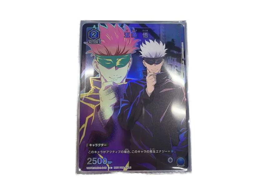 Union Arena Union Arena Gojo Satoru Ｕ[UAPR/JJK-1-045](Saikyo JUMP 2023.4 Freebie)