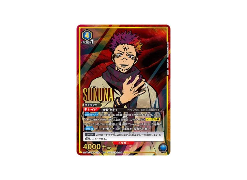 Union Arena Union Arena Sukuna OBC [UAPR-JJK-1-105] ONE BATTLE CUP BEST8 Souvenirs Promotional Card