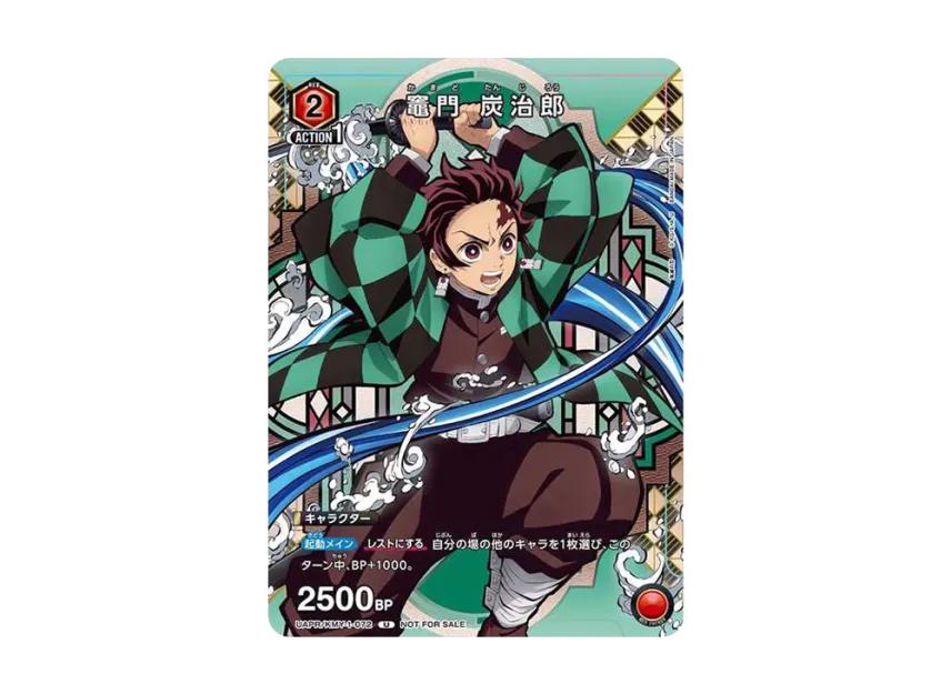 Union Arena Union Arena Kamado Tanjiro [UAPR-KMY-1-072](Saikyo JUMP 2023.6 Freebie)